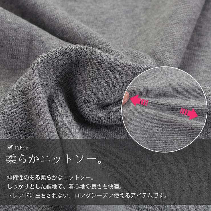大きいサイズレディース トップス ニット | GOLDJAPAN　大きいサイズ専門店 | 詳細画像7 