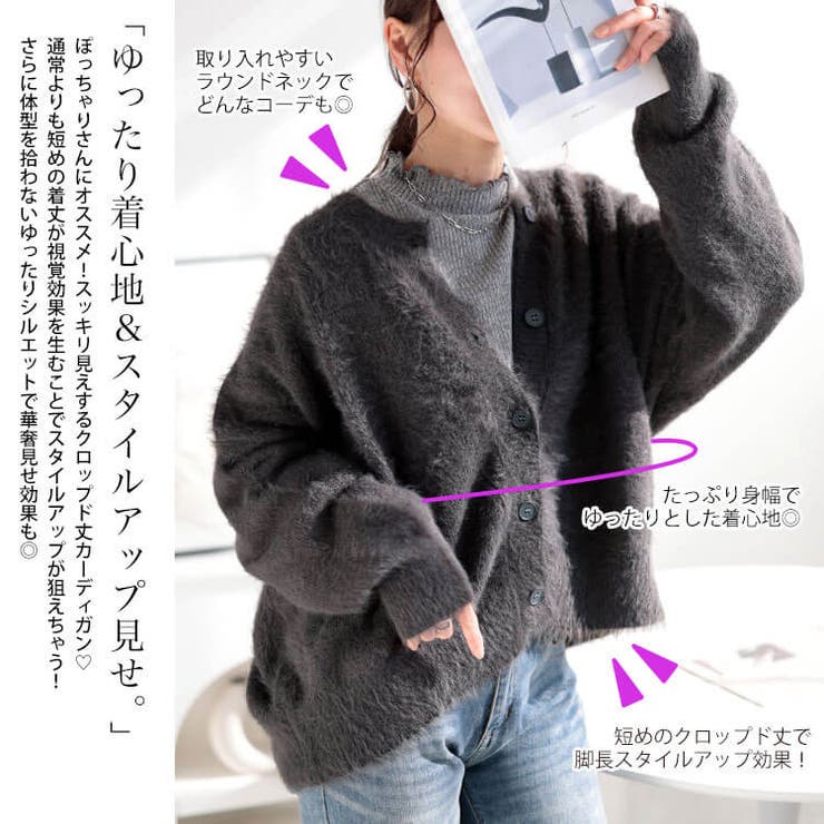 大きいサイズレディース トップス カーディガン | GOLDJAPAN　大きいサイズ専門店 | 詳細画像3 