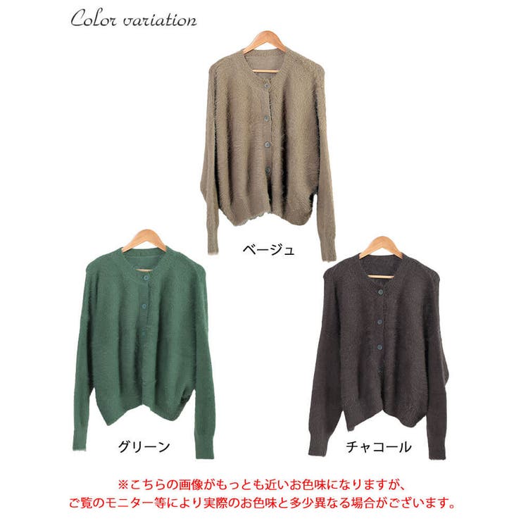 大きいサイズレディース トップス カーディガン | GOLDJAPAN　大きいサイズ専門店 | 詳細画像16 