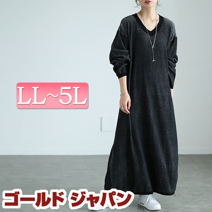 大きいサイズレディース ワンピース ツートンリブVネック