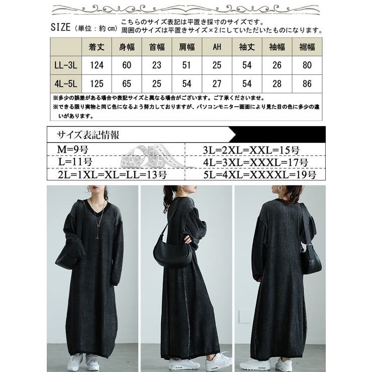 大きいサイズレディース ワンピース ツートンリブVネック