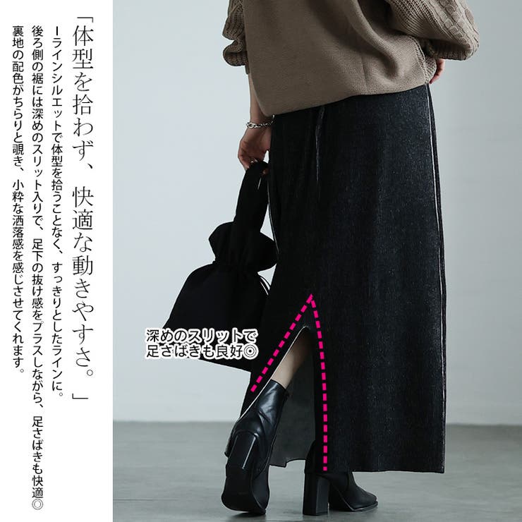 大きいサイズレディース スカート ボトムス | GOLDJAPAN　大きいサイズ専門店 | 詳細画像4 