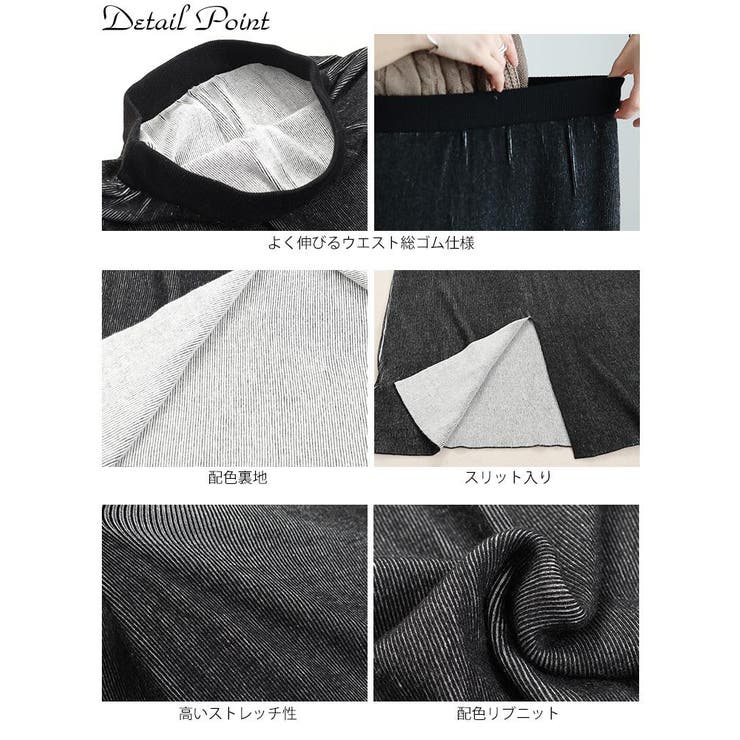 大きいサイズレディース スカート ボトムス | GOLDJAPAN　大きいサイズ専門店 | 詳細画像14 