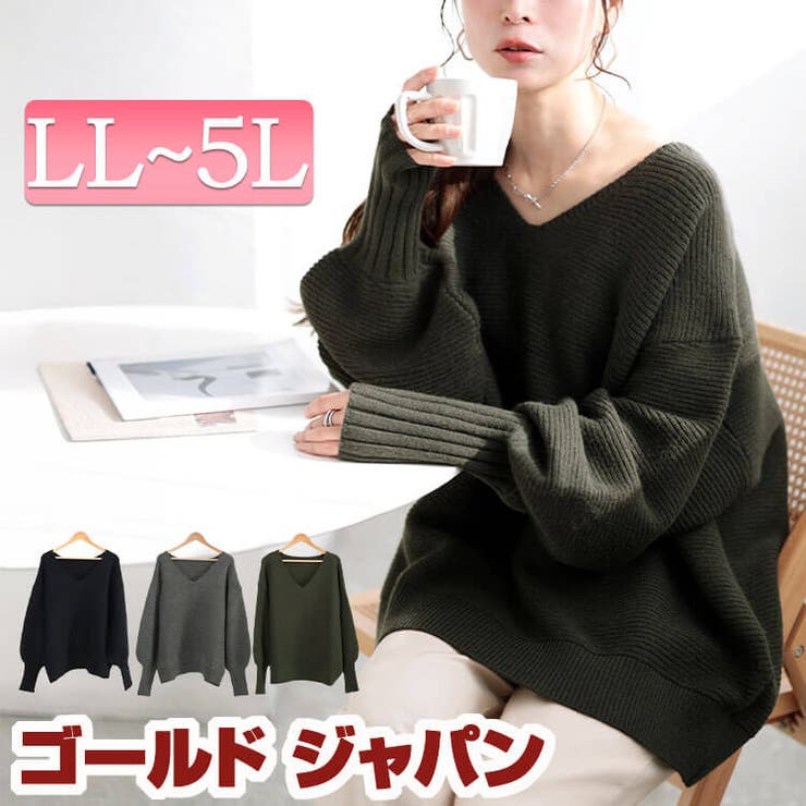 大きいサイズレディース トップス ニット | GOLDJAPAN　大きいサイズ専門店 | 詳細画像1 