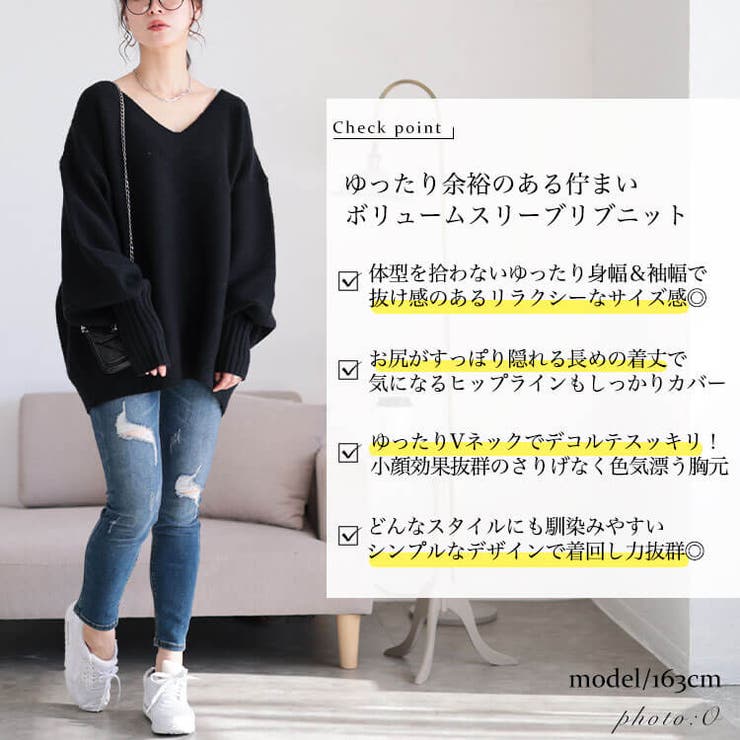 大きいサイズレディース トップス ニット | GOLDJAPAN　大きいサイズ専門店 | 詳細画像2 