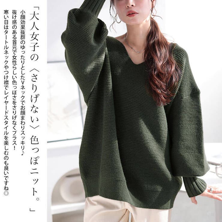 大きいサイズレディース トップス ニット | GOLDJAPAN　大きいサイズ専門店 | 詳細画像4 