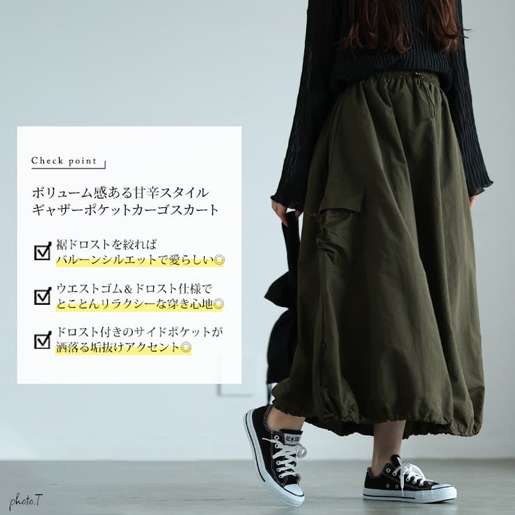 大きいサイズレディース スカート ボトムス | GOLDJAPAN　大きいサイズ専門店 | 詳細画像2 