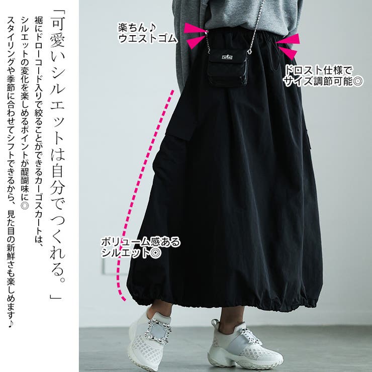 大きいサイズレディース スカート ボトムス | GOLDJAPAN　大きいサイズ専門店 | 詳細画像3 