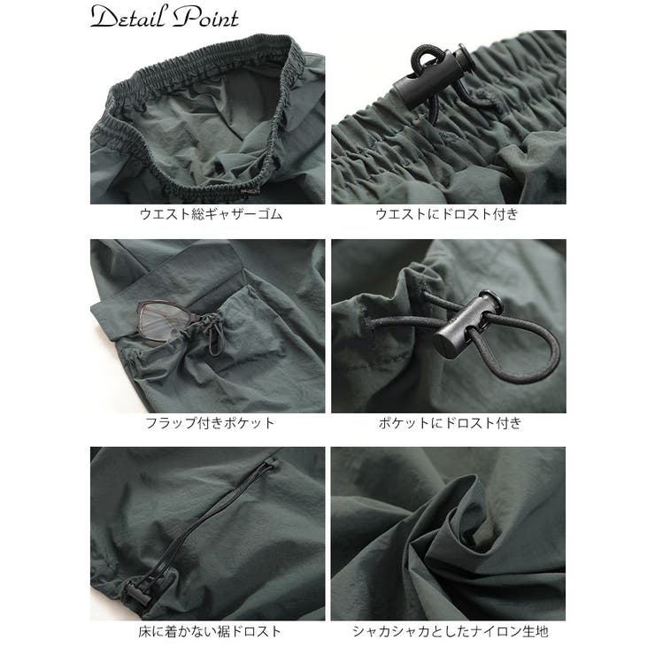 大きいサイズレディース スカート ボトムス | GOLDJAPAN　大きいサイズ専門店 | 詳細画像14 