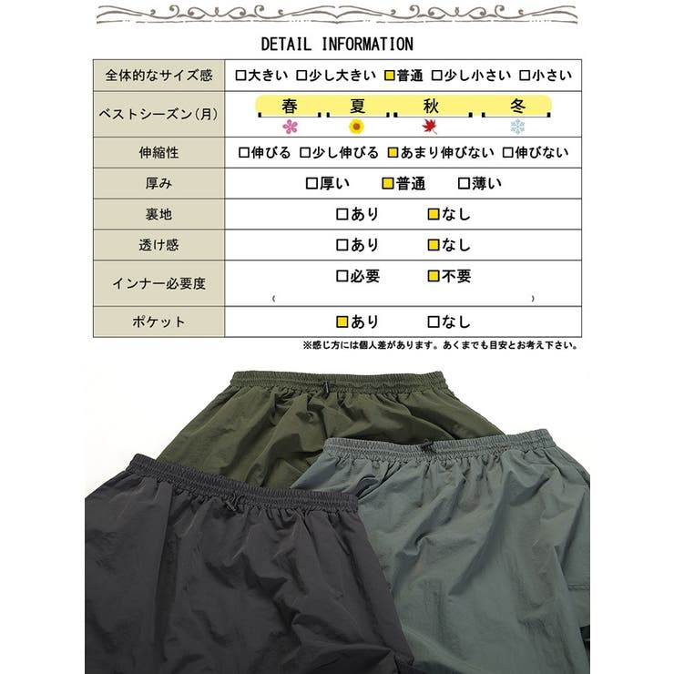 大きいサイズレディース スカート ボトムス[品番：GJ000021574