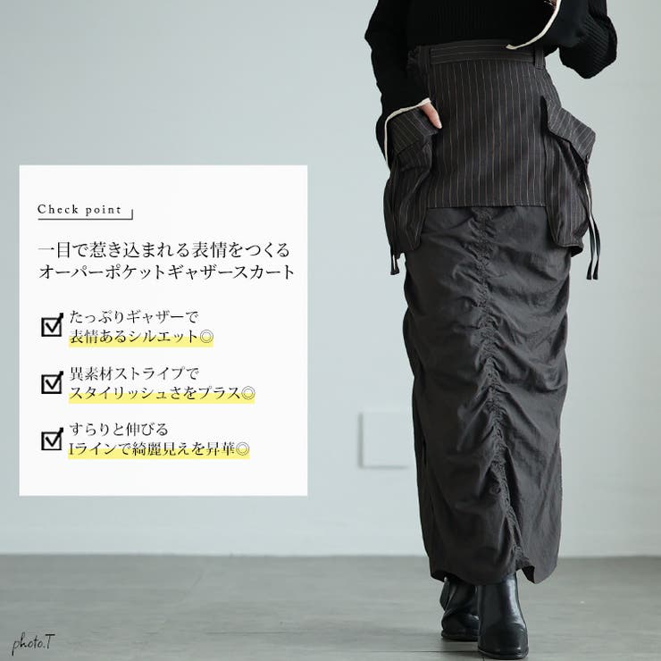 大きいサイズレディース スカート ボトムス[品番:GJ000021572 大きいサイズレディース スカート ボトムス[品番:GJ000021572