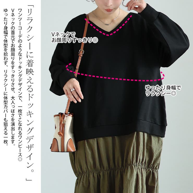 大きいサイズレディース ワンピース 異素材ドッキングギャザーワンピース | GOLDJAPAN　大きいサイズ専門店 | 詳細画像3 