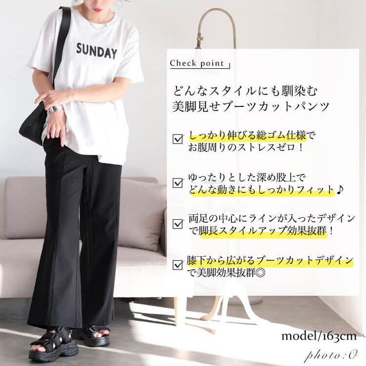 大きいサイズレディース パンツ ズボン | GOLDJAPAN　大きいサイズ専門店 | 詳細画像2 