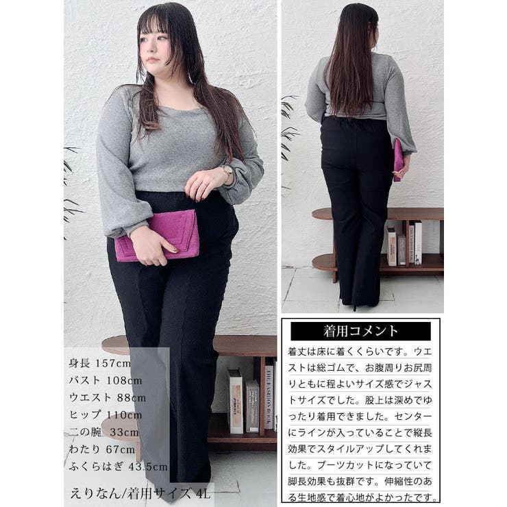 Jenevieve レア♡ ゴールドxイエローのレースパンツ 大きいサイズレディース パンツ ズボン[品番：GJ000021558