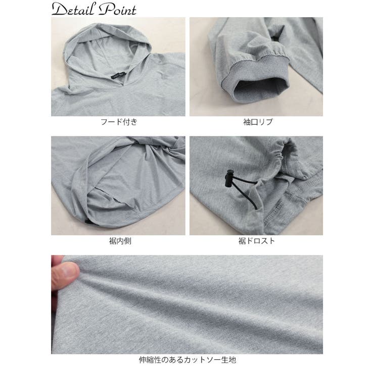 大きいサイズレディース チュニック 裾ドロストラグランパーカーチュニック | GOLDJAPAN　大きいサイズ専門店 | 詳細画像14 