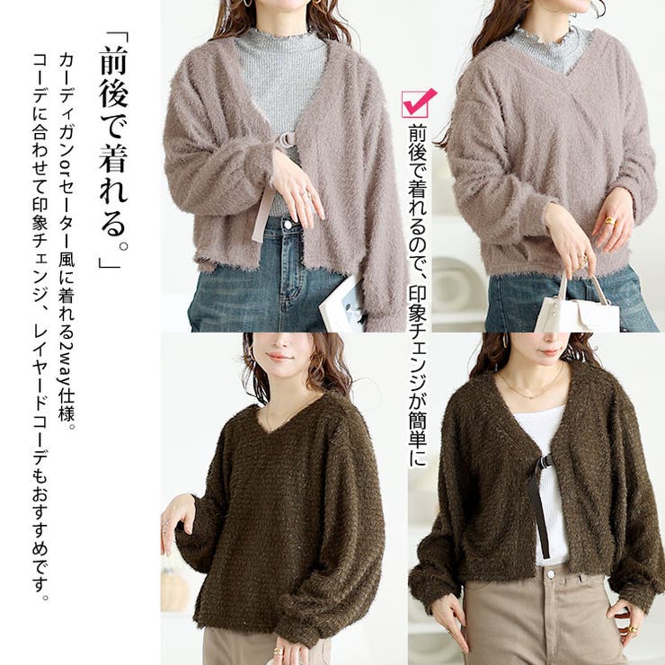大きいサイズレディース トップス カーディガン