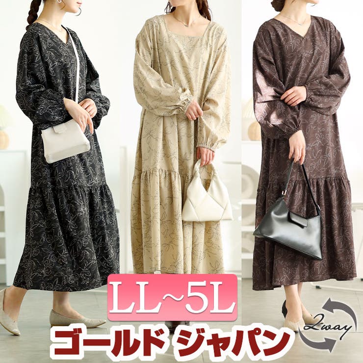大きいサイズレディース ワンピース 前後2way花柄ティアードワンピース | GOLDJAPAN　大きいサイズ専門店 | 詳細画像1 