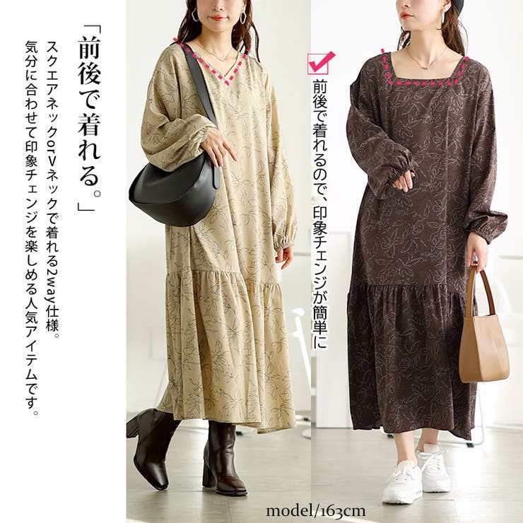 大きいサイズレディース ワンピース 前後2way花柄ティアードワンピース | GOLDJAPAN　大きいサイズ専門店 | 詳細画像3 