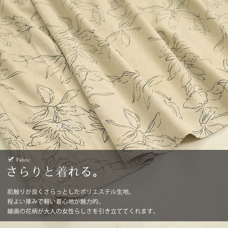 大きいサイズレディース ワンピース 前後2way花柄ティアードワンピース | GOLDJAPAN　大きいサイズ専門店 | 詳細画像7 