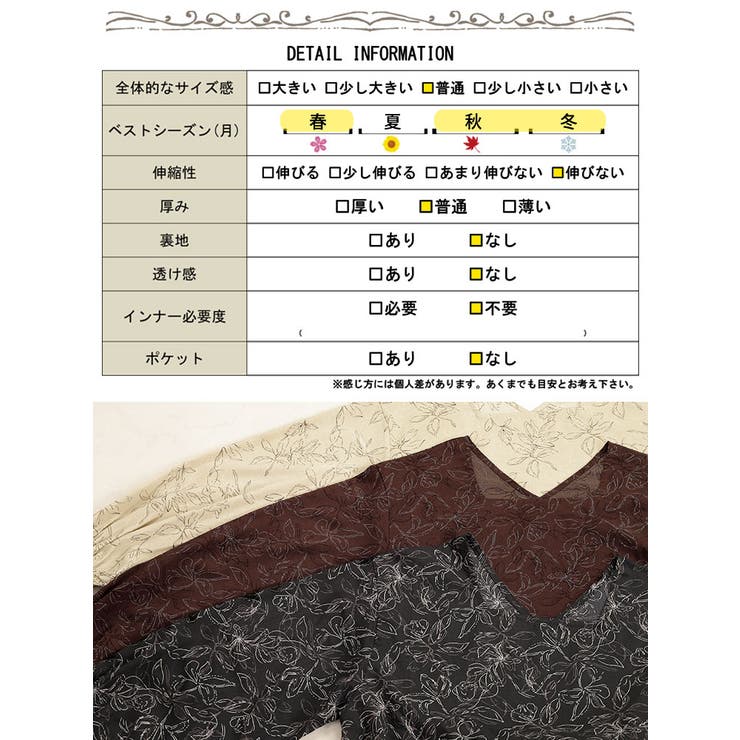 大きいサイズレディース ワンピース 前後2way花柄ティアードワンピース | GOLDJAPAN　大きいサイズ専門店 | 詳細画像18 