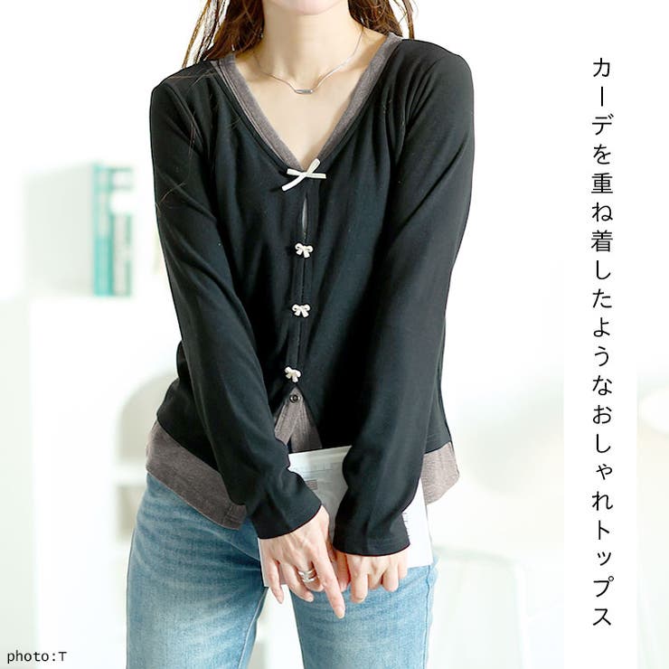 カーディガン重ね着風トップス