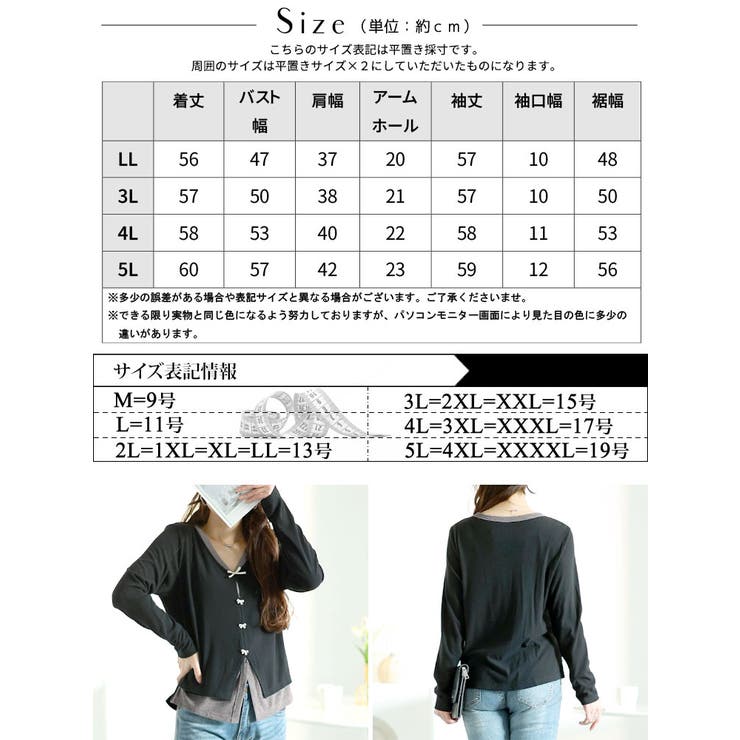 大きいサイズレディース トップス カットソー[品番：GJ000021600