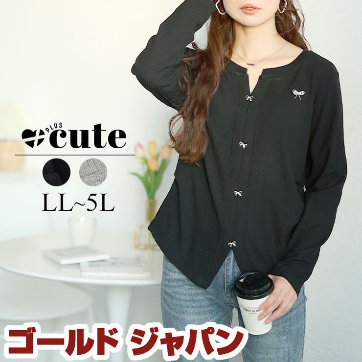 大きいサイズレディース トップス ニット | GOLDJAPAN　大きいサイズ専門店 | 詳細画像1 