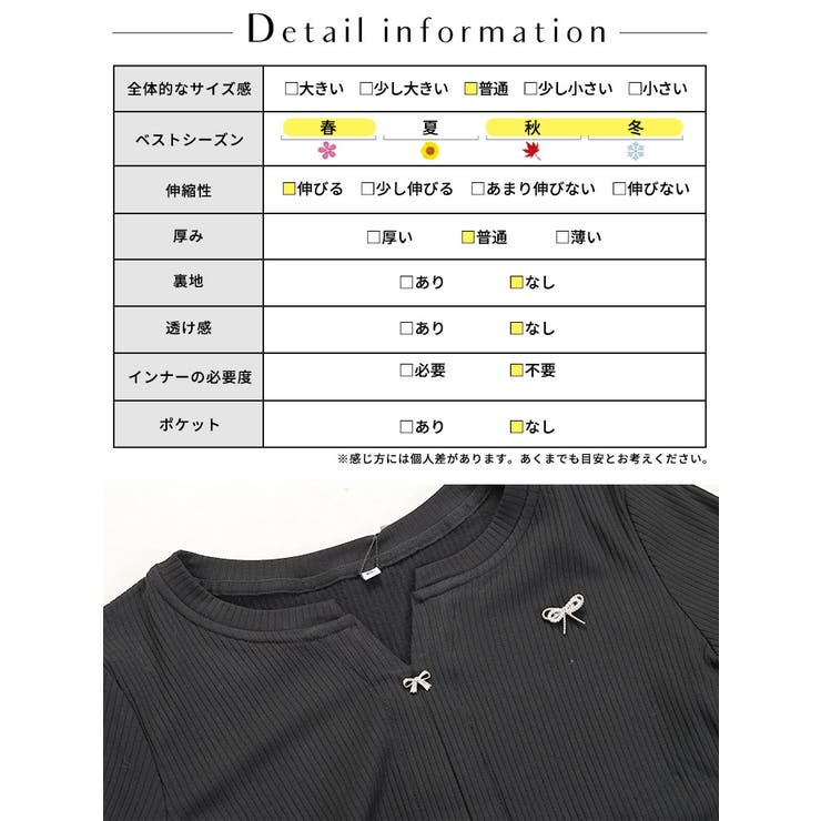 大きいサイズレディース トップス ニット | GOLDJAPAN　大きいサイズ専門店 | 詳細画像19 