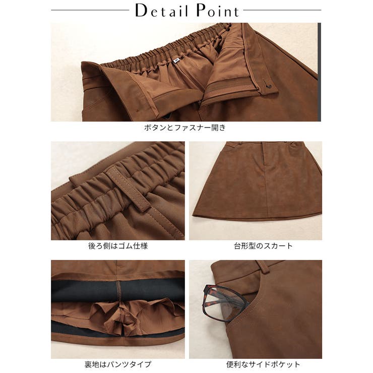 大きいサイズレディース ボトムス スカート[品番:GJ000021602 大きいサイズレディース ボトムス スカート[品番:GJ000021602