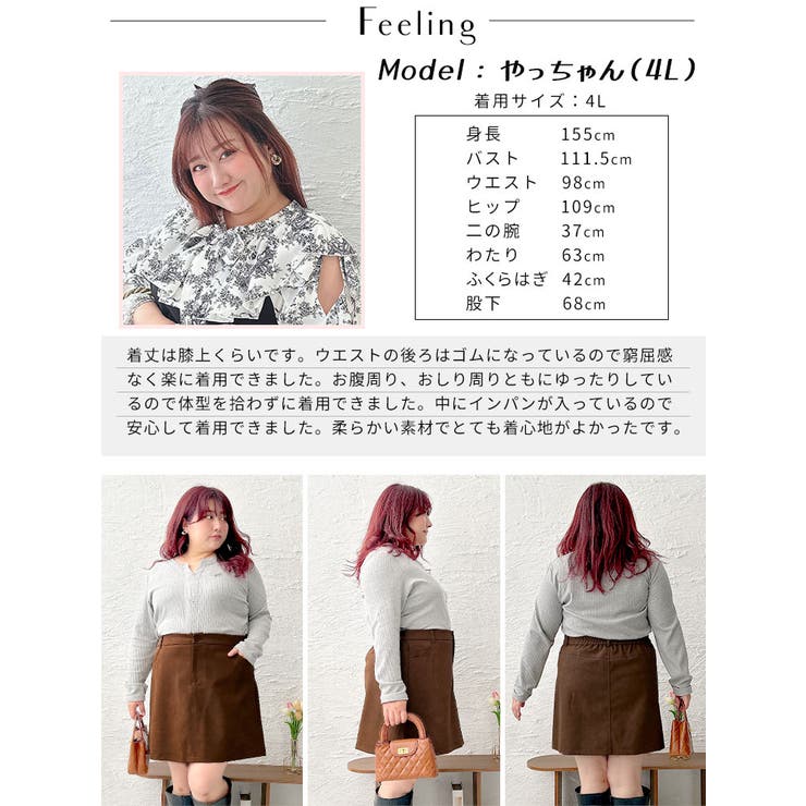 Randy Girls イエロースカート サイズ0（大きいサイズレディース