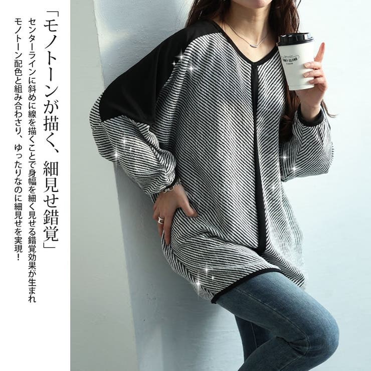 大きいサイズレディース トップス ニット | GOLDJAPAN　大きいサイズ専門店 | 詳細画像3 