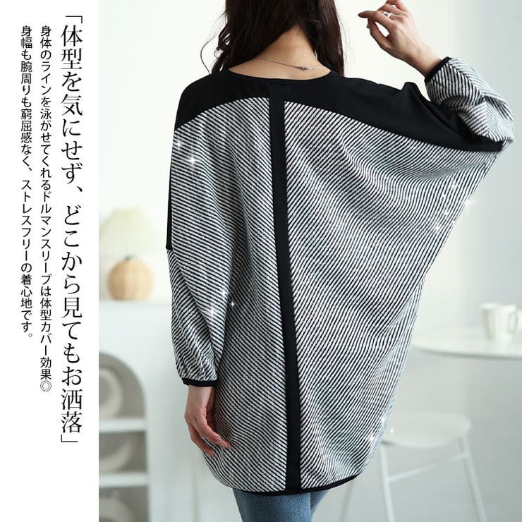 大きいサイズレディース トップス ニット | GOLDJAPAN　大きいサイズ専門店 | 詳細画像4 