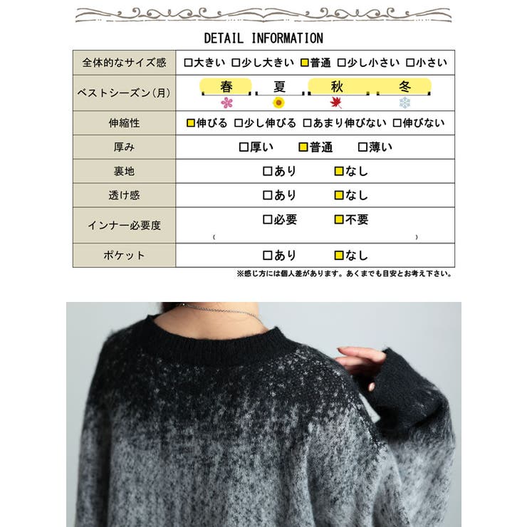 大きいサイズレディース トップス ニット | GOLDJAPAN　大きいサイズ専門店 | 詳細画像18 