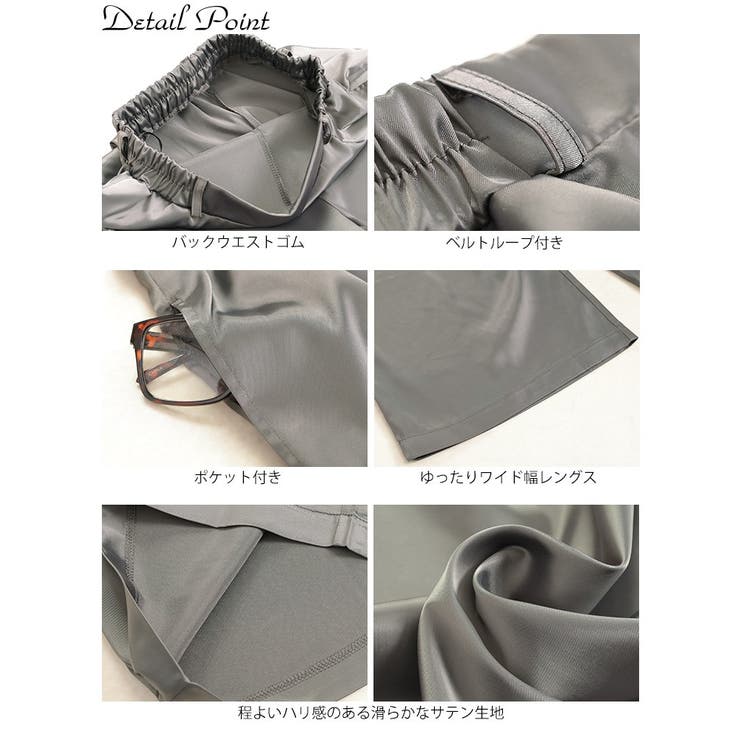 大きいサイズレディース パンツ ズボン | GOLDJAPAN　大きいサイズ専門店 | 詳細画像14 