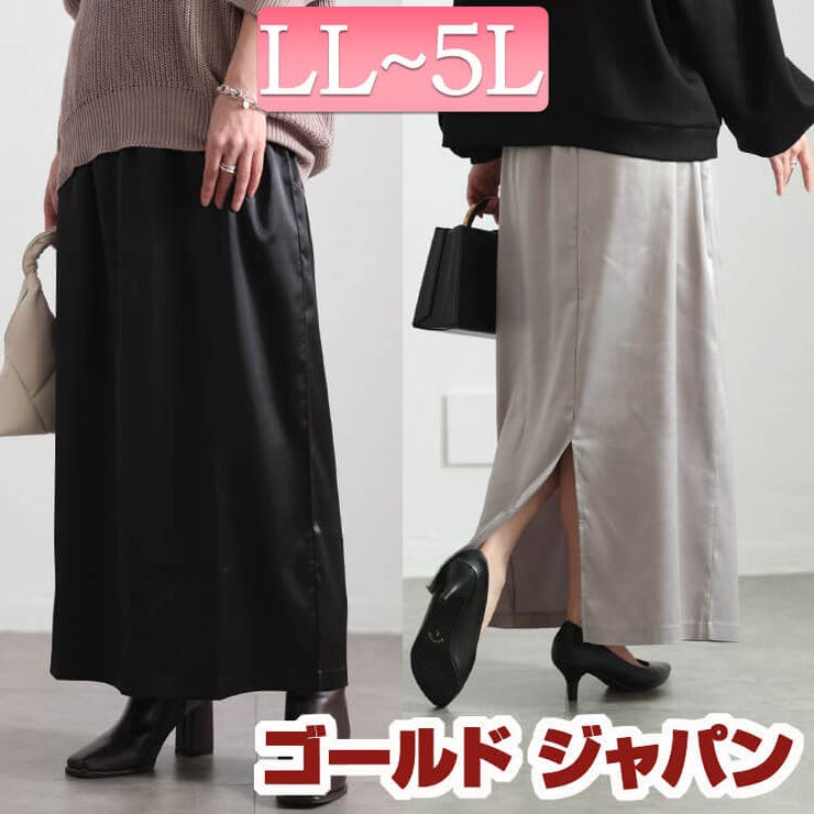 大きいサイズレディース スカート ボトムス | GOLDJAPAN　大きいサイズ専門店 | 詳細画像1 