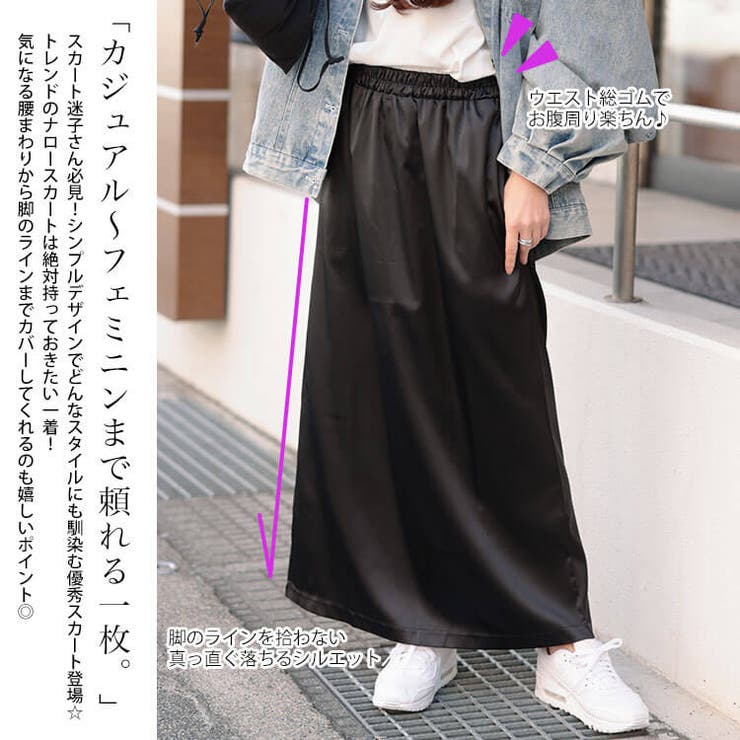 大きいサイズレディース スカート ボトムス | GOLDJAPAN　大きいサイズ専門店 | 詳細画像3 
