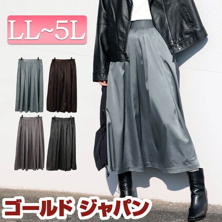 大きいサイズレディース スカート ボトムス | GOLDJAPAN　大きいサイズ専門店 | 詳細画像1 