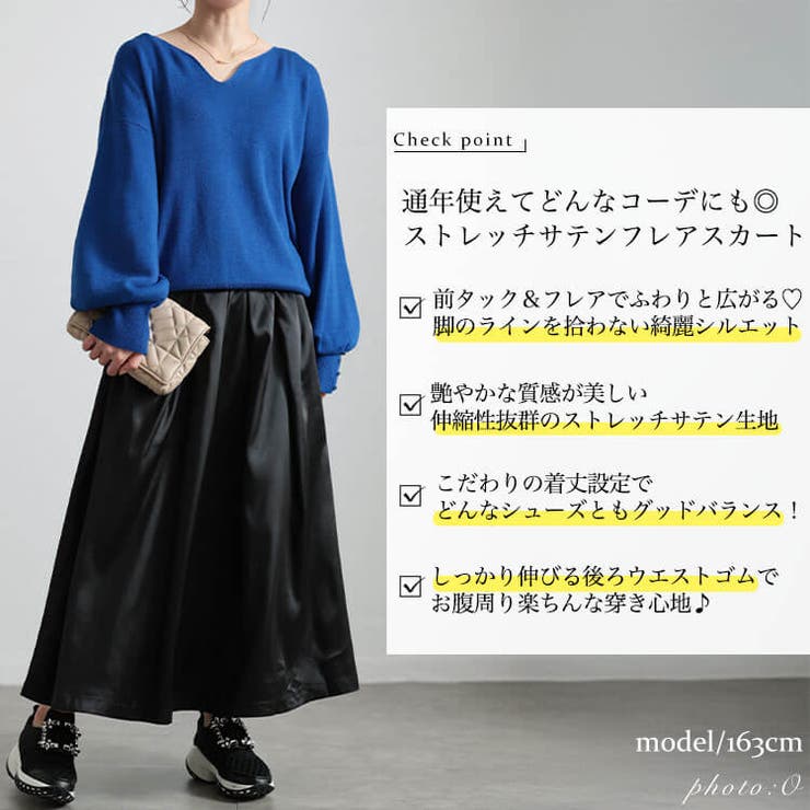 大きいサイズレディース スカート ボトムス | GOLDJAPAN　大きいサイズ専門店 | 詳細画像2 