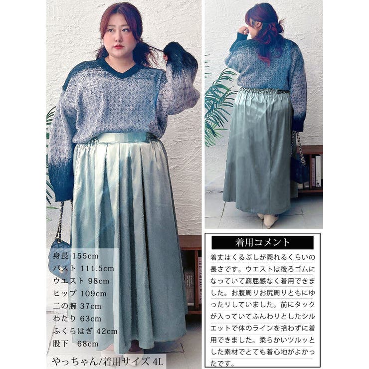 大きいサイズレディース スカート ボトムス | GOLDJAPAN　大きいサイズ専門店 | 詳細画像15 