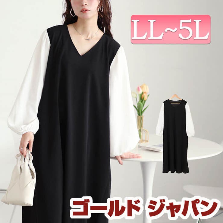 大きいサイズレディース ワンピース フェイクレイヤードフレアワンピース | GOLDJAPAN　大きいサイズ専門店 | 詳細画像1 