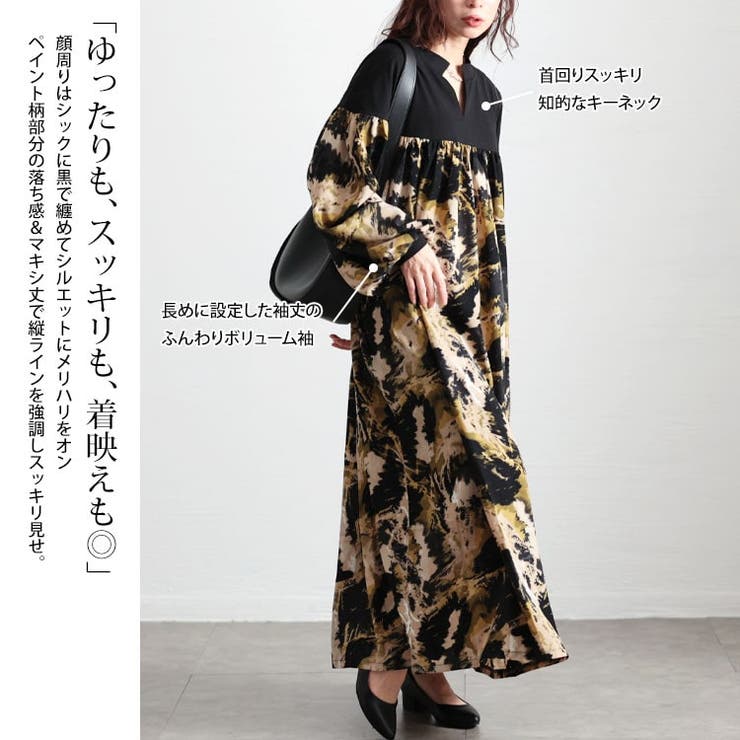 大きいサイズレディース ワンピース ペイント柄切り替えギャザーフレアワンピース | GOLDJAPAN　大きいサイズ専門店 | 詳細画像3 