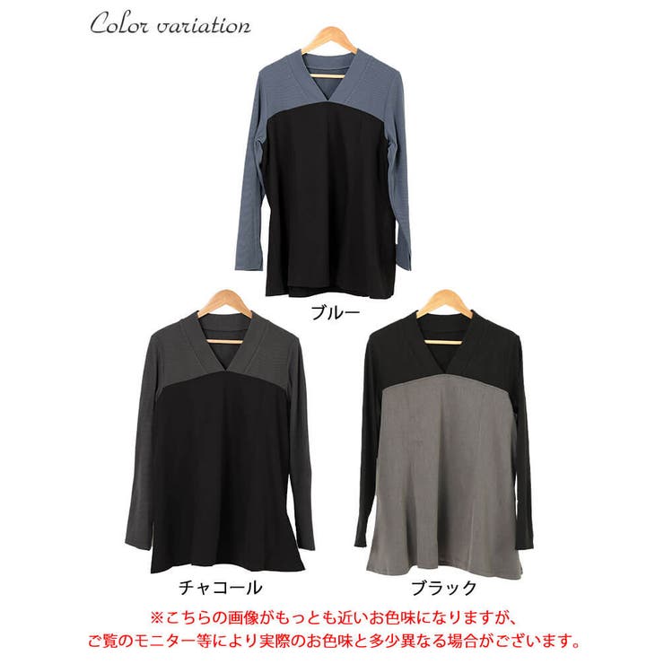 ビスチェドッキングVネックチュニック