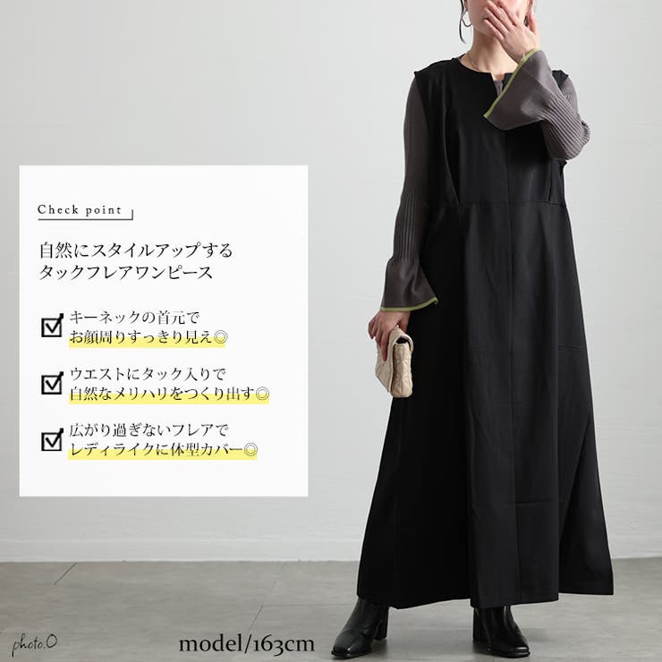 大きいサイズレディース ワンピース ウエストタックフレアジャンパースカート | GOLDJAPAN　大きいサイズ専門店 | 詳細画像2 