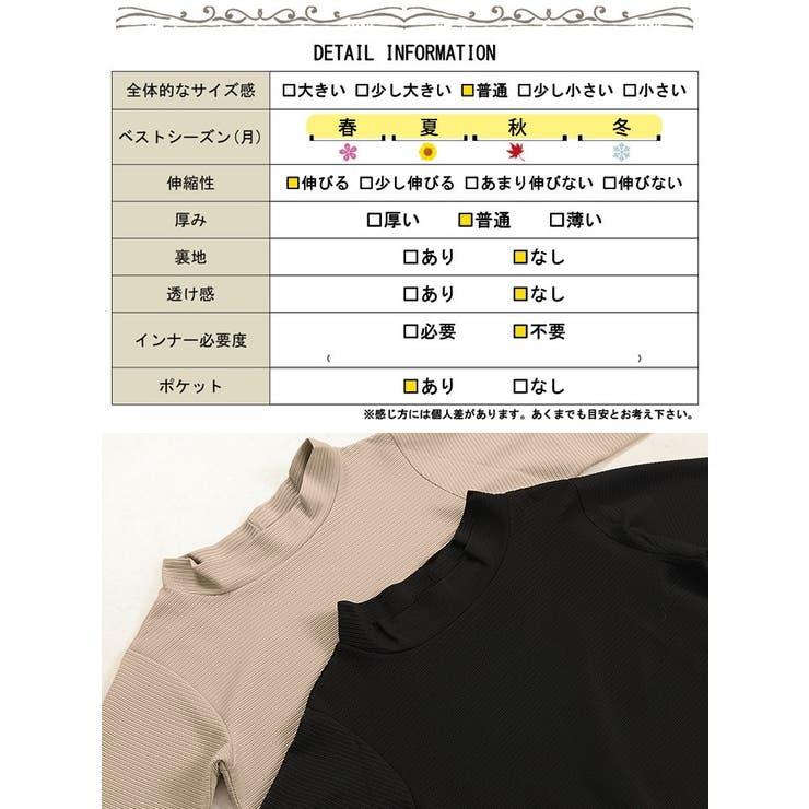 大きいサイズレディース ワンピース クレイジー切り替えミニハイネック
