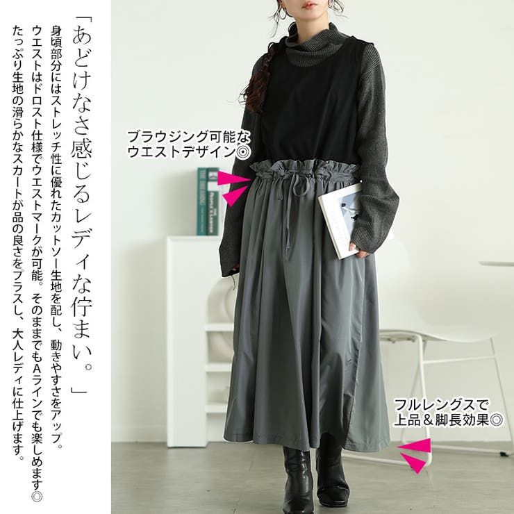 大きいサイズレディース ワンピース キルティングカーディガン＆異素材切り替えワン… | GOLDJAPAN　大きいサイズ専門店 | 詳細画像4 