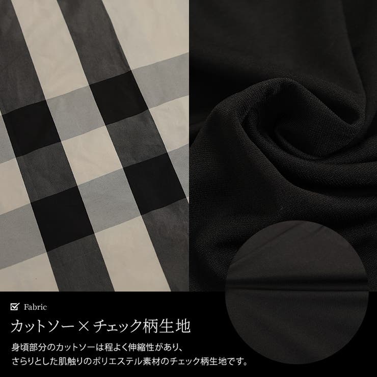 大きいサイズレディース ワンピース フェイクレイヤードチェック柄ワンピース | GOLDJAPAN　大きいサイズ専門店 | 詳細画像5 