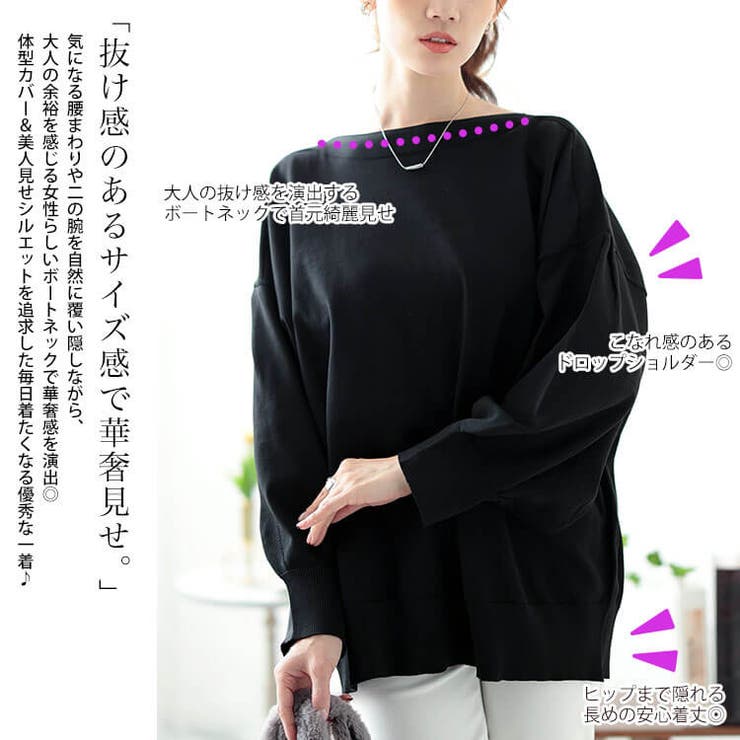 大きいサイズレディース トップス ニット[品番：GJ000021609