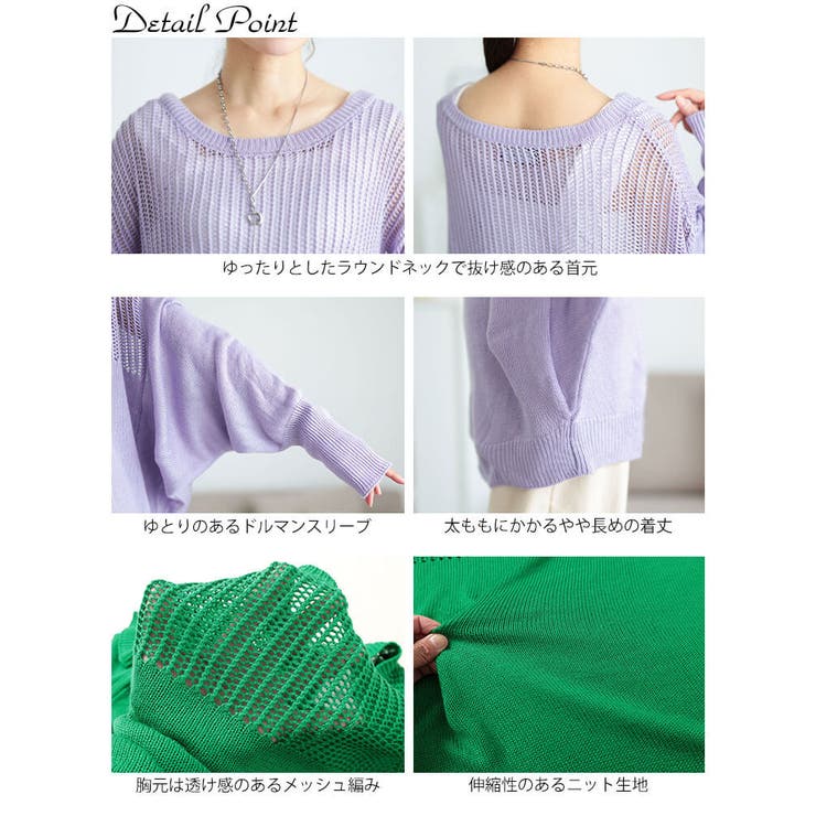 大きいサイズレディース トップス ニット | GOLDJAPAN　大きいサイズ専門店 | 詳細画像14 