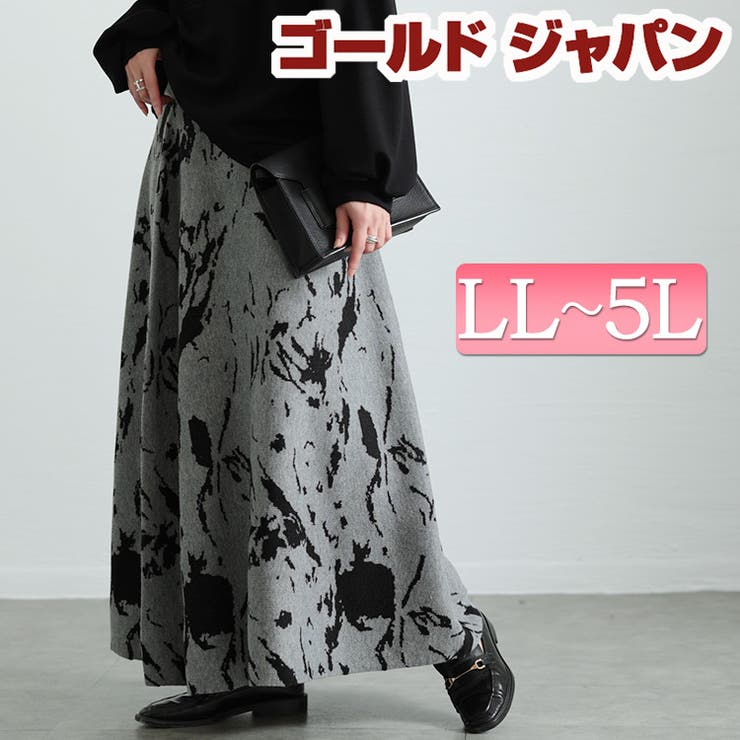 大きいサイズレディース ボトムス スカート | GOLDJAPAN　大きいサイズ専門店 | 詳細画像1 