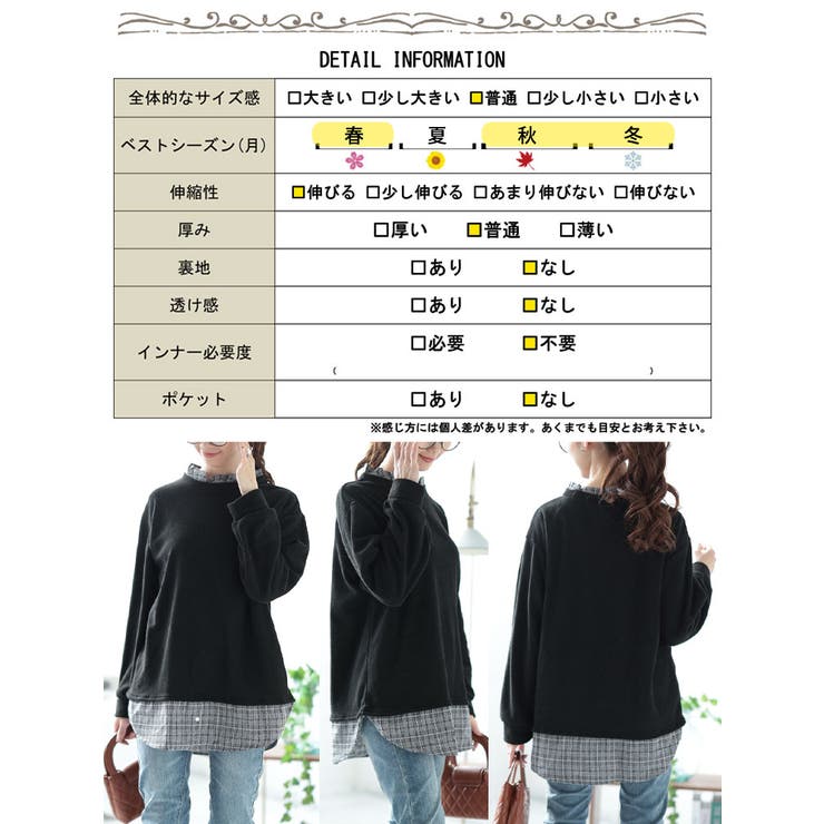 大きいサイズレディース トップス カットソー | GOLDJAPAN　大きいサイズ専門店 | 詳細画像18 